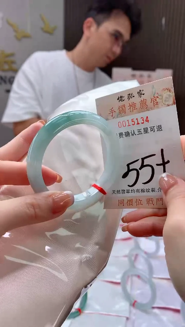 未镶嵌手镯翡翠天然缅甸A货翡翠