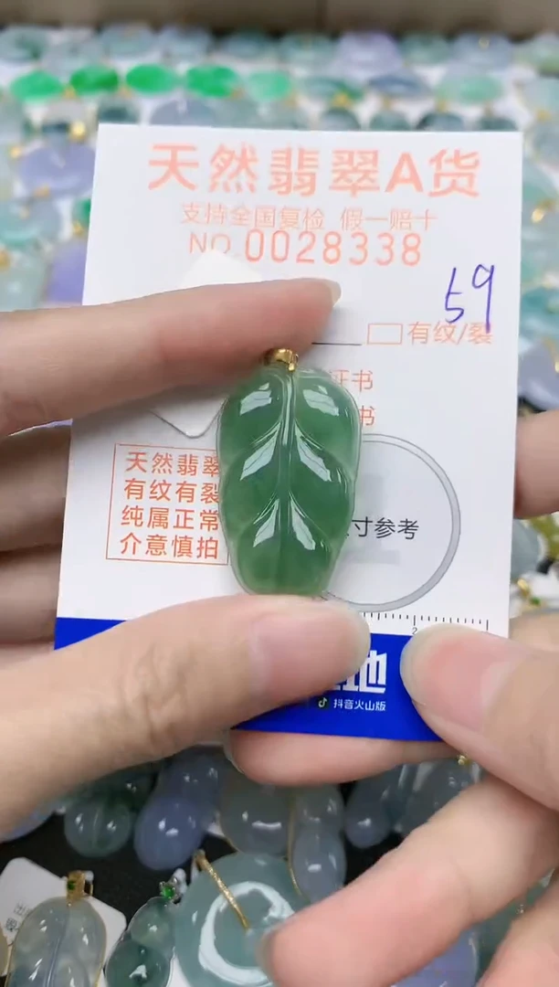 【闪购商品】翡翠颈饰18K金镶嵌天然翡翠A货