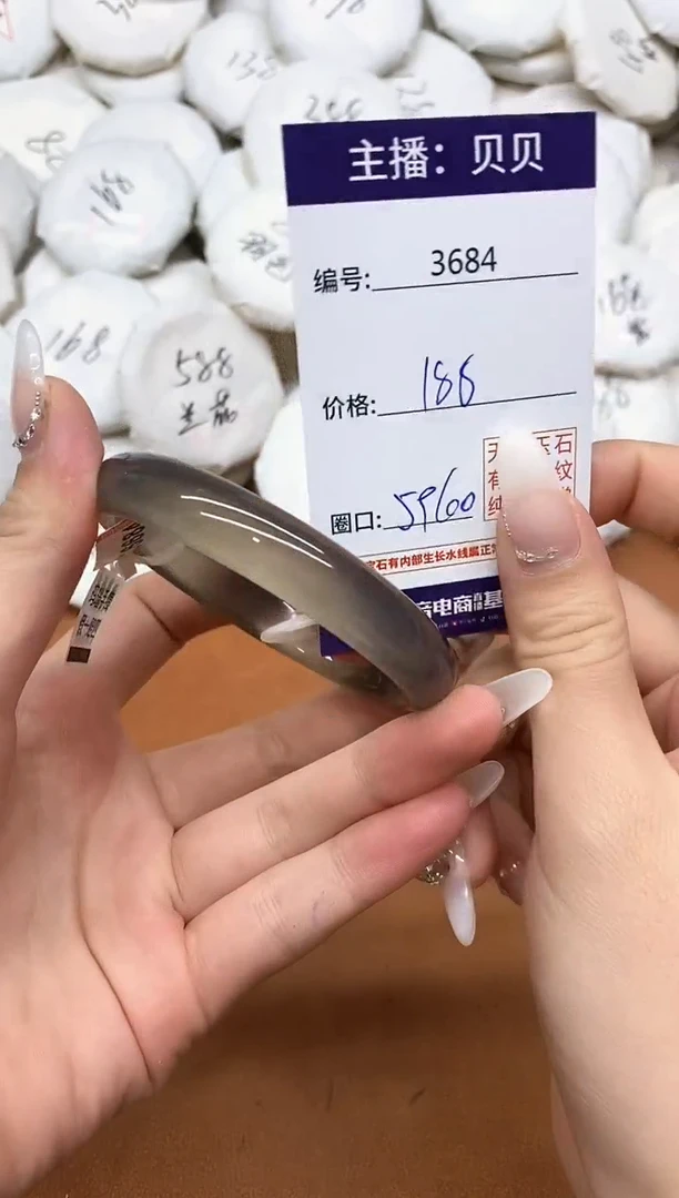 玛瑙/玉髓手镯未镶嵌3684