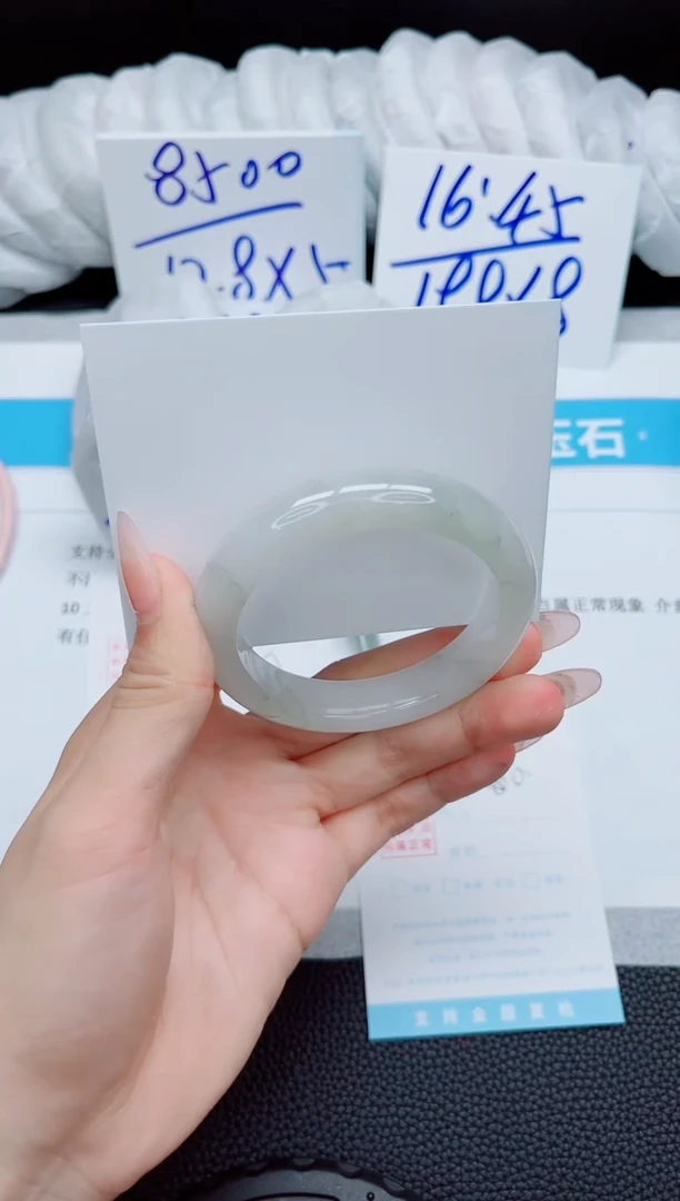 石英质玉手镯未镶嵌60-54