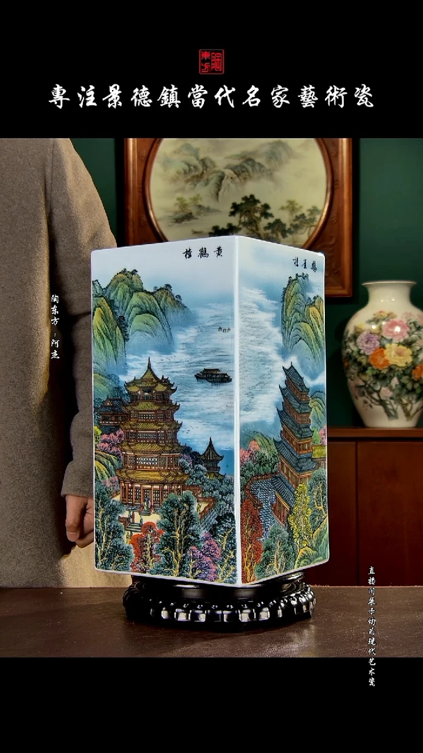 摆件投*景德镇陶东方现代艺术高端茶器花瓶摆件