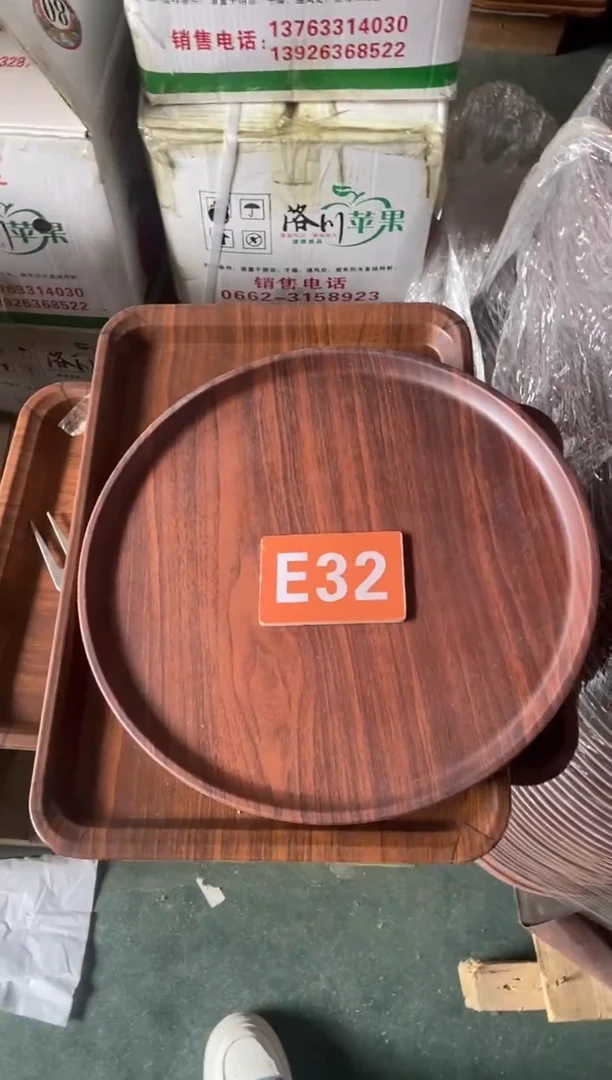 木闪购2025/10/27 E32