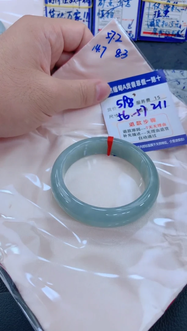 未镶嵌手镯翡翠111111111