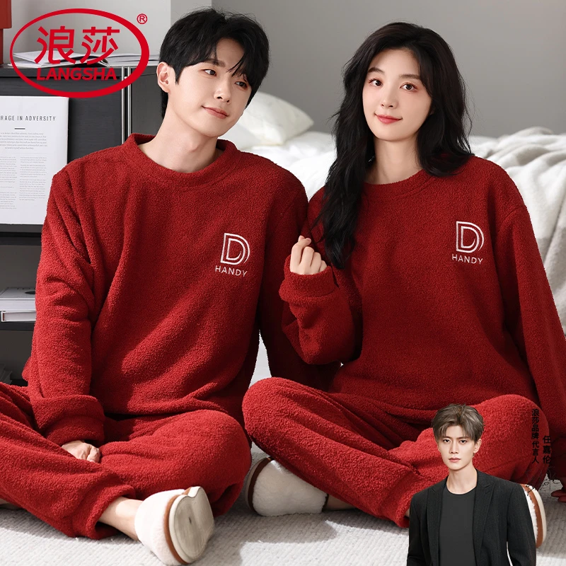 浪莎半边绒情侣睡衣女秋冬季2025新款珊瑚绒大码男士可外穿家居服