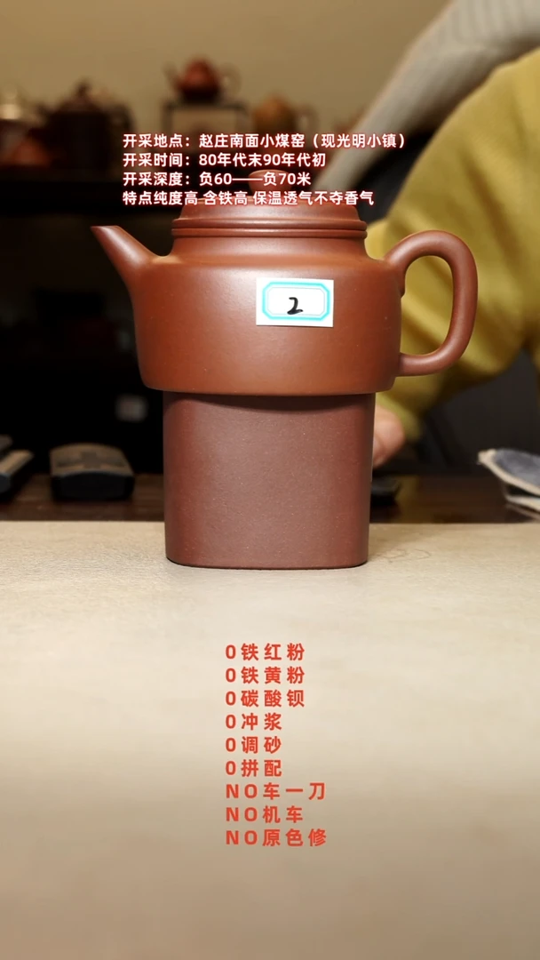 茶壶紫砂1111111111111111