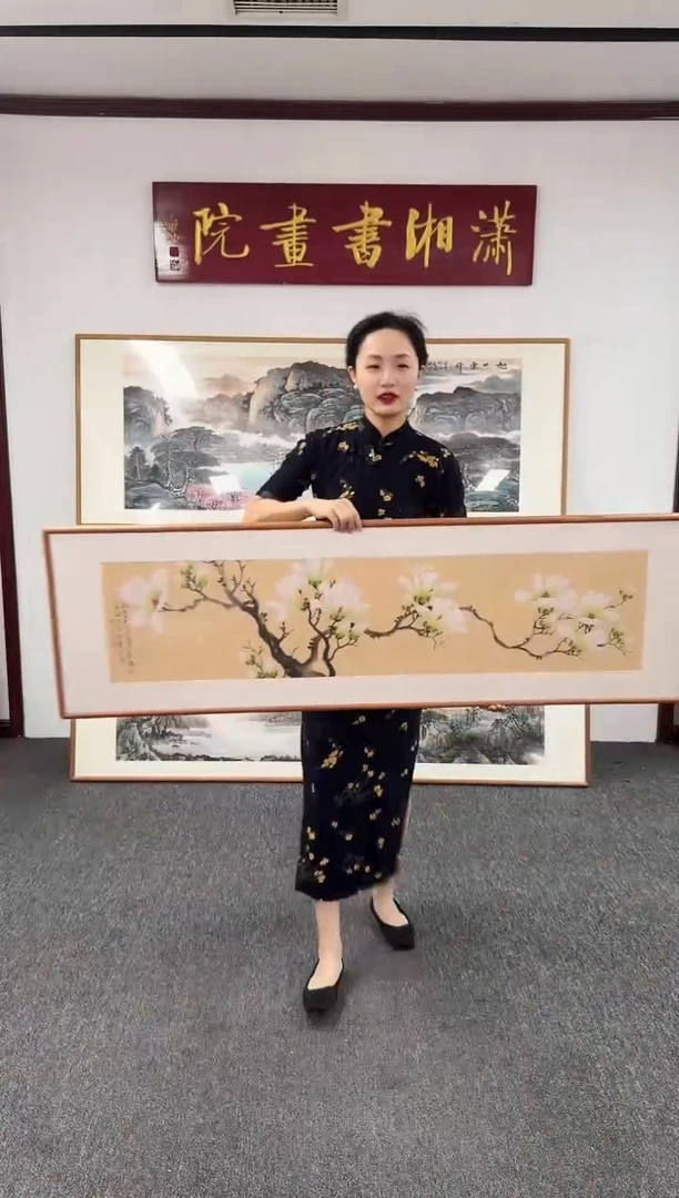 国画155*45玉兰陈景芝