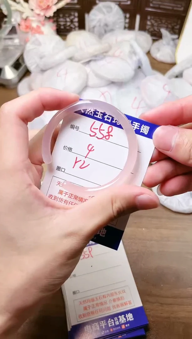 手镯玛瑙/玉髓未镶嵌558