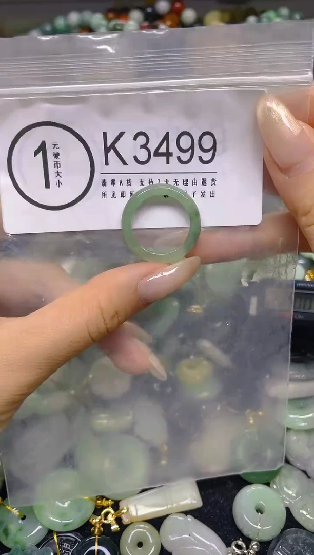颈饰未镶嵌翡翠18MM/ K /翡翠A货，一件也是批发价