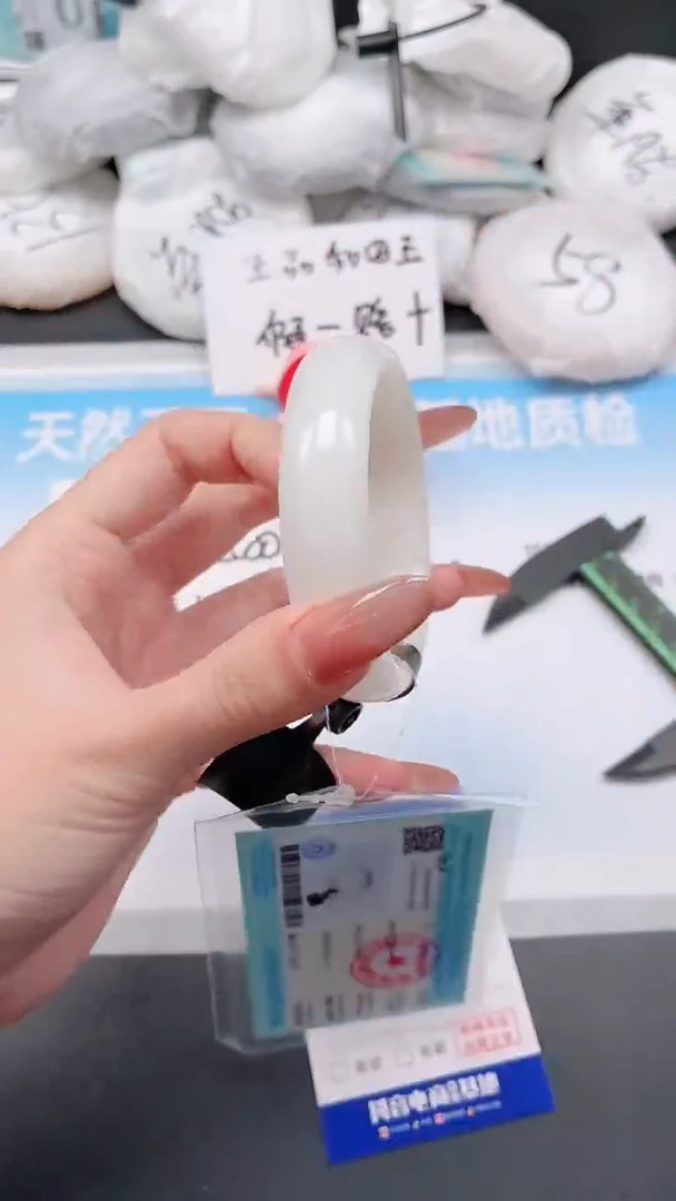 未镶嵌手镯和田玉3W95-57