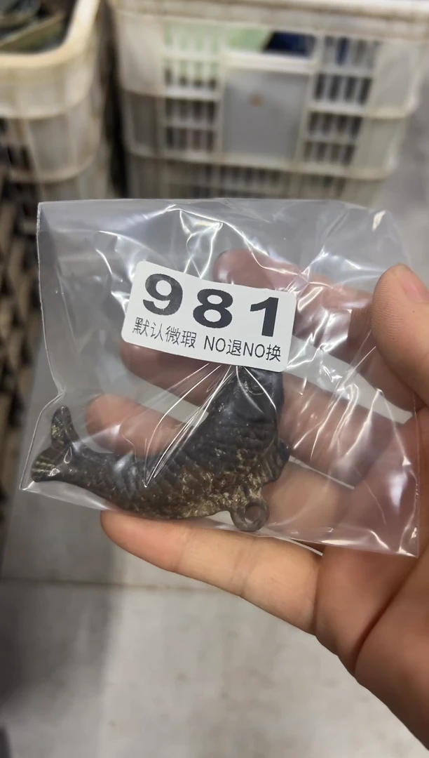 奔***鱼你是哦 好iOS的话981