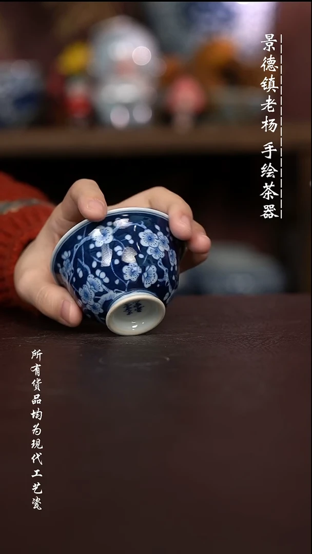 微瑕福利 现代瓷 有瑕疵柴