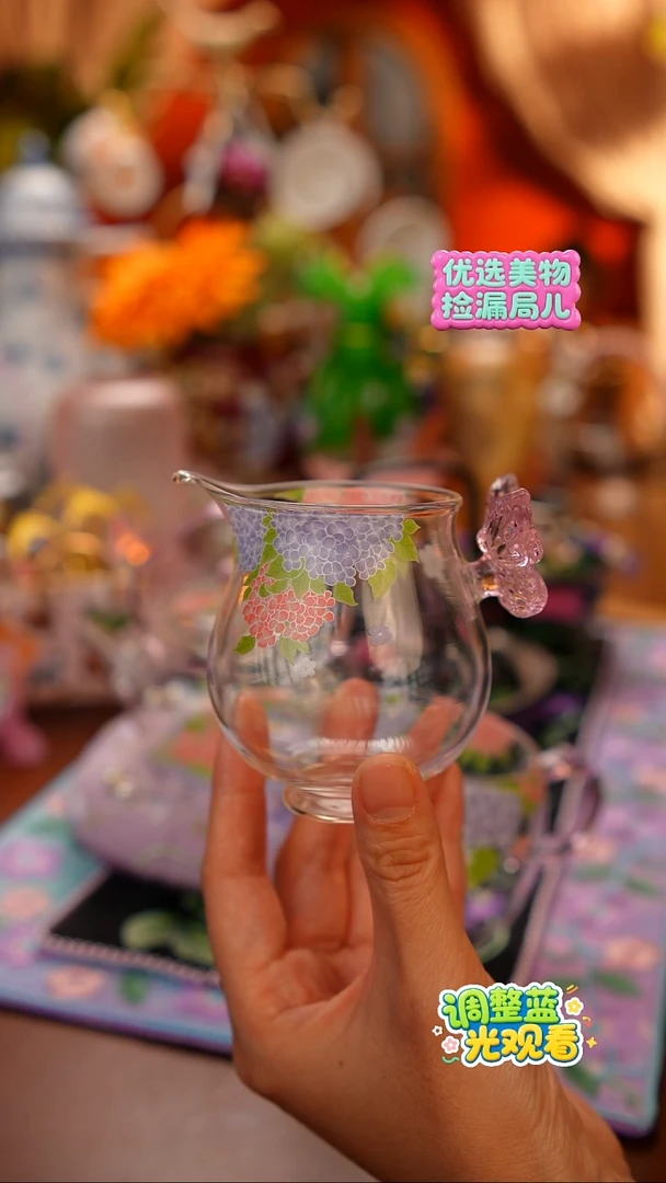 Miss甜甄选家居好物推荐--公道杯