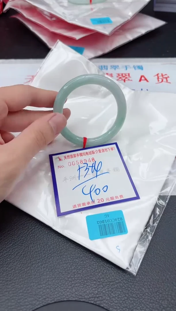 【闪购商品】翡翠手镯未镶嵌11111111111111