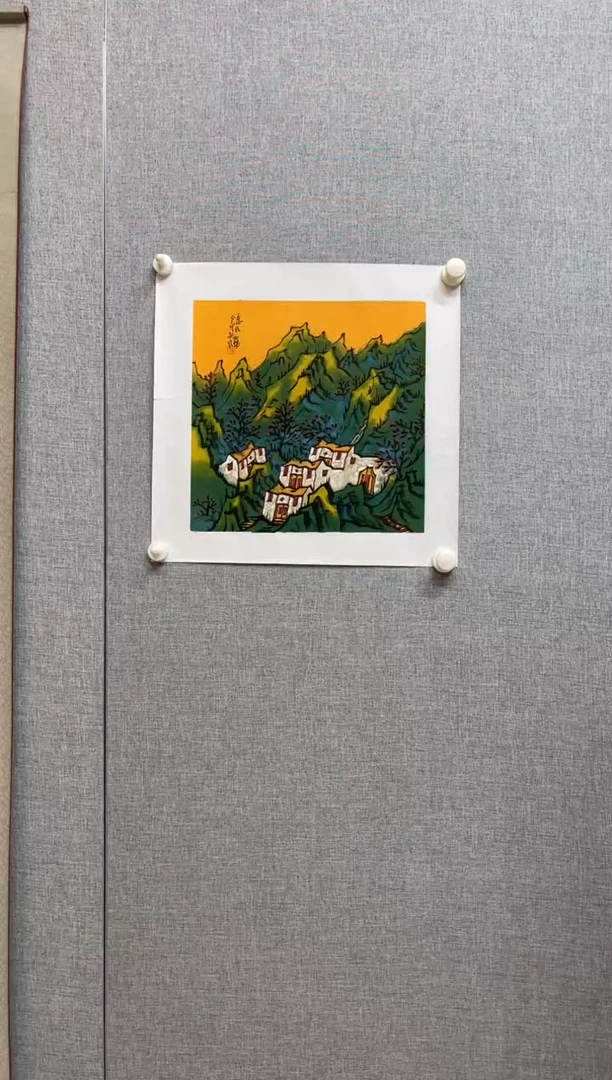 国画1060H朝水惠风和畅山水一平尺