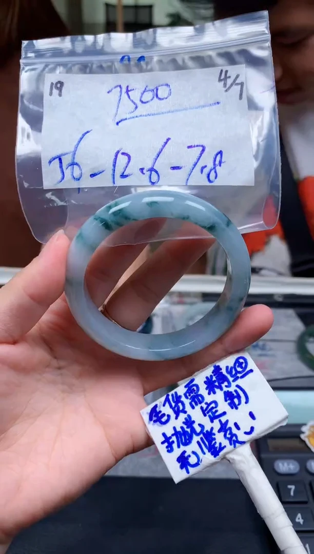 定制翡翠未镶嵌19毛货需精细抛光手镯拍一发一618