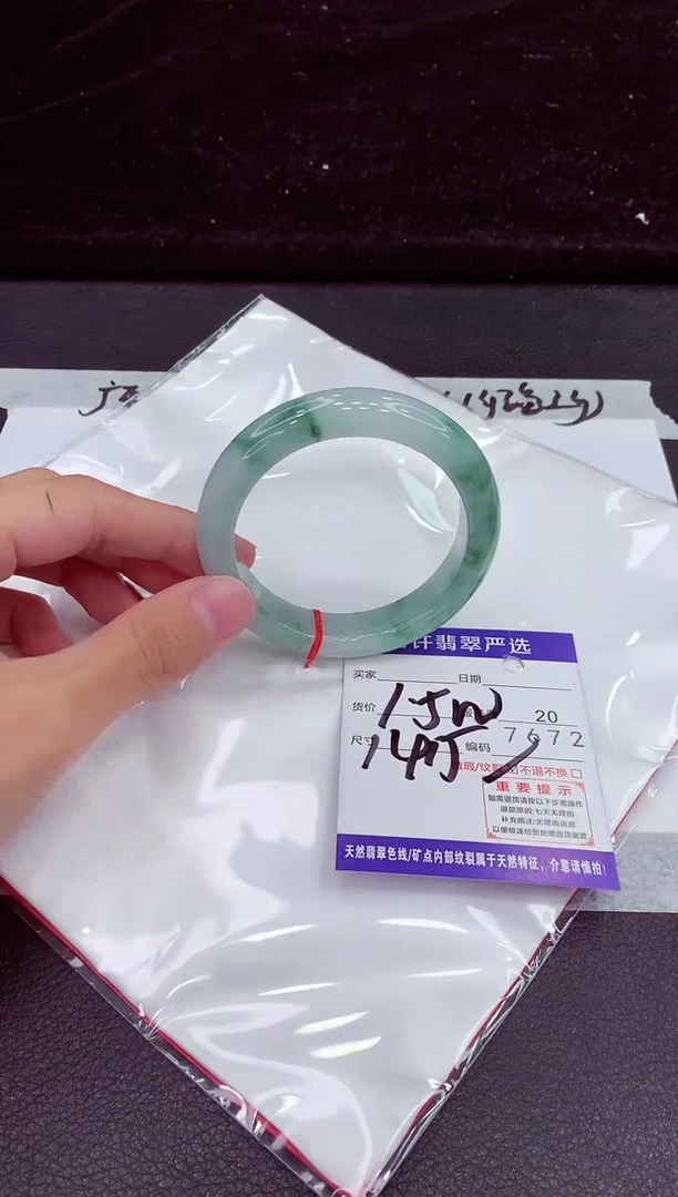 未镶嵌手镯翡翠1111111111111