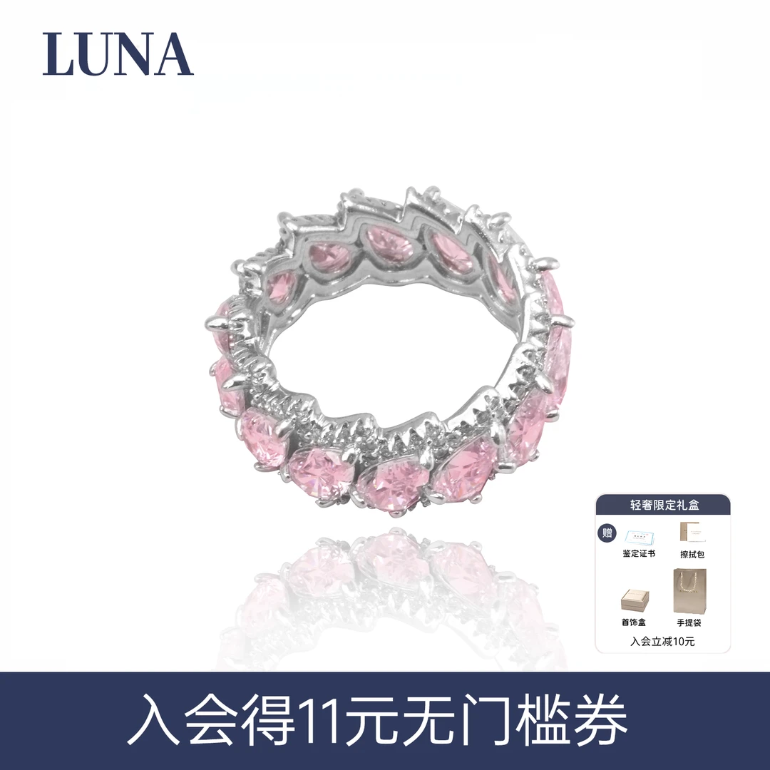 925银合成锆石戒指 【流星戒指】 J148