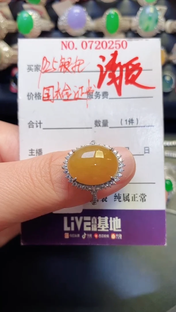 银S925镶嵌戒指翡翠天然