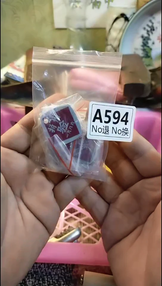 段*太纪年坊杂项甄选专属链接