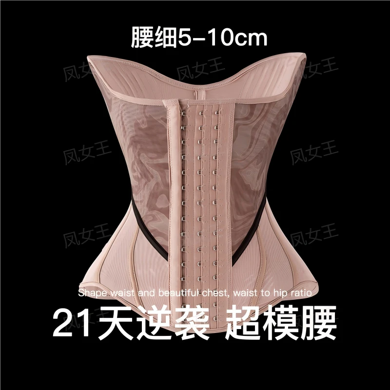 【凤女王】四季款加强版沙漏腰塑身腰封女产后束腰收胯盆骨带塑