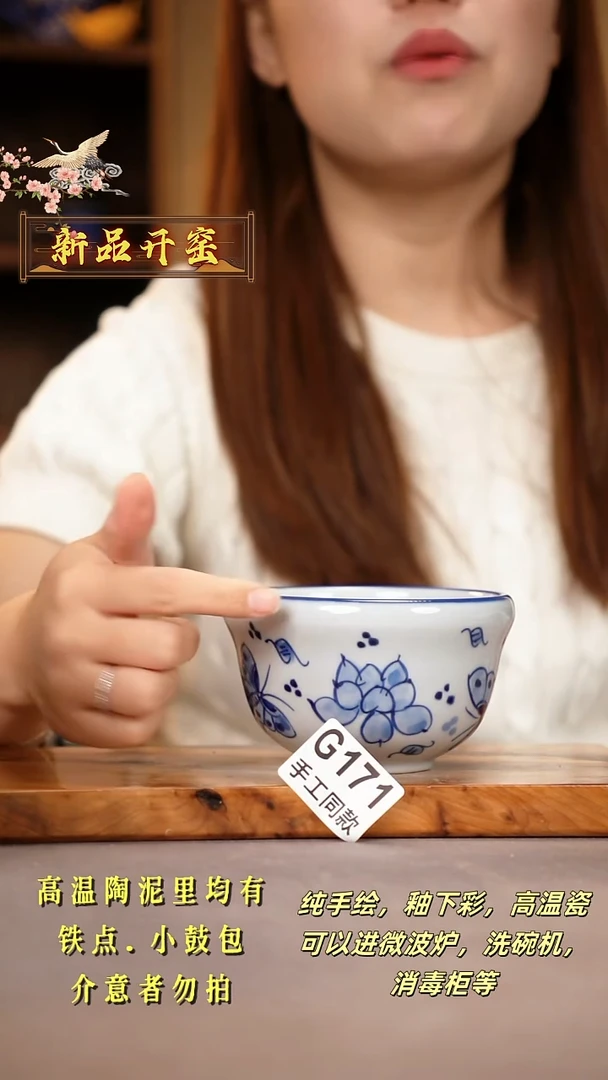 其他G171陶然集器瓷器