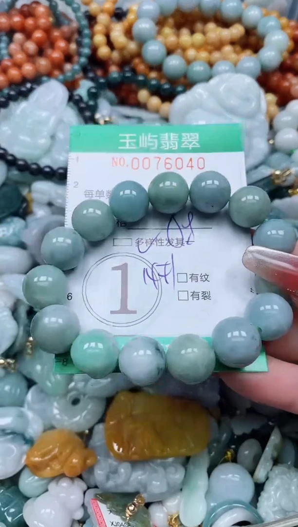 【闪购商品】翡翠颈饰未镶嵌闪购0076040多样性发其一