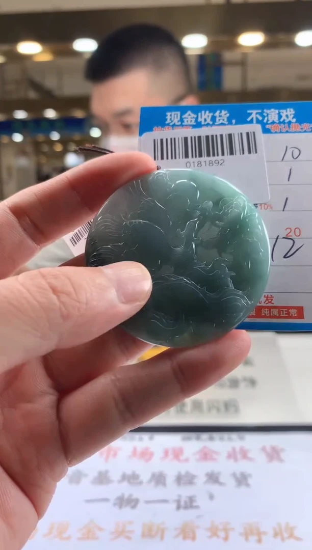 颈饰未镶嵌翡翠天然翡翠A货拍一发一
