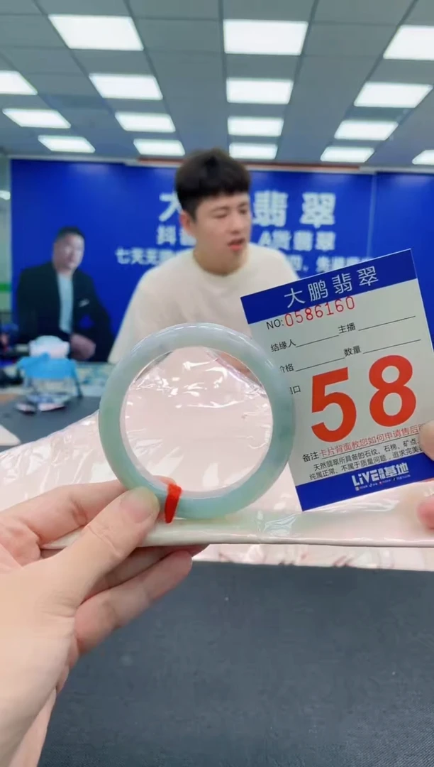 未镶嵌手镯翡翠AAAAAAAAA