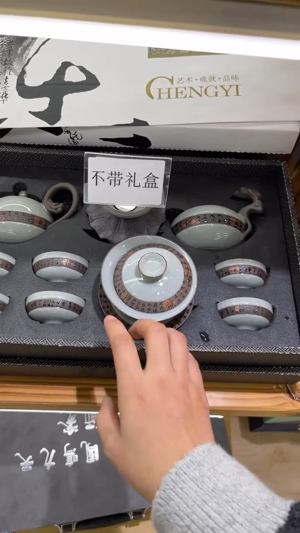 【闪购商品】岩传陶瓷 岩传陶瓷@-