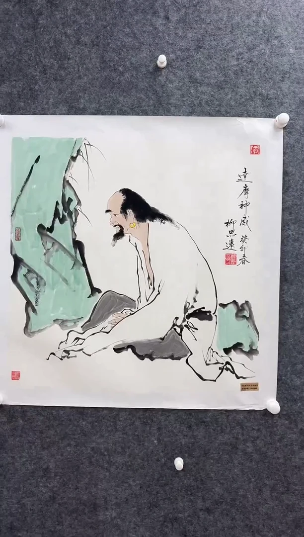 国画书画报艺术甄选A243思远作2.7平尺
