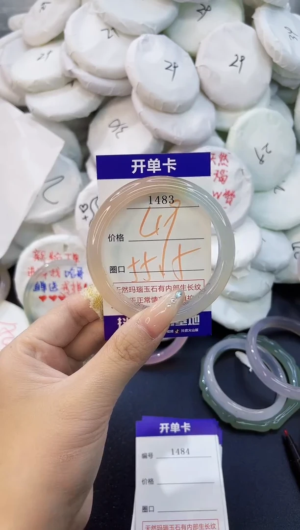 玛瑙/玉髓手镯未镶嵌1483