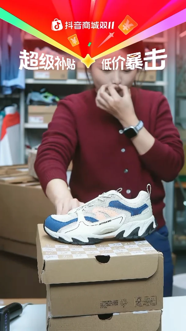 EVA闪购安踏儿童断码孤品：35