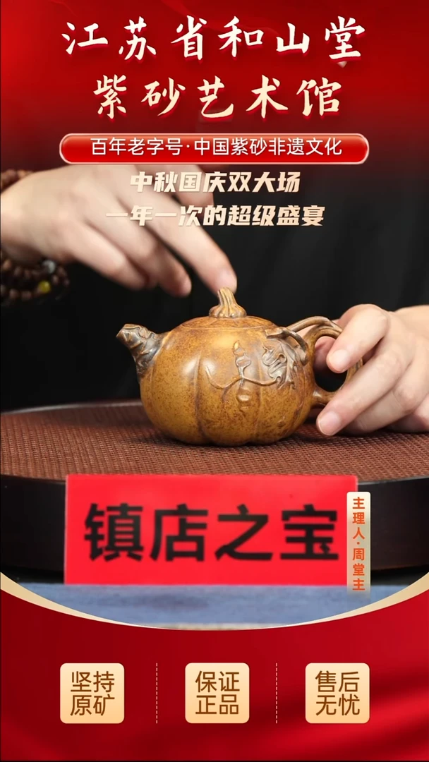 陶瓷/紫砂/陶瓷/紫砂/陶瓷/紫砂/