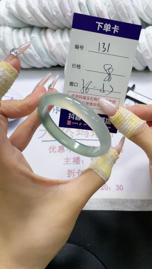 未镶嵌手镯玛瑙/玉髓131