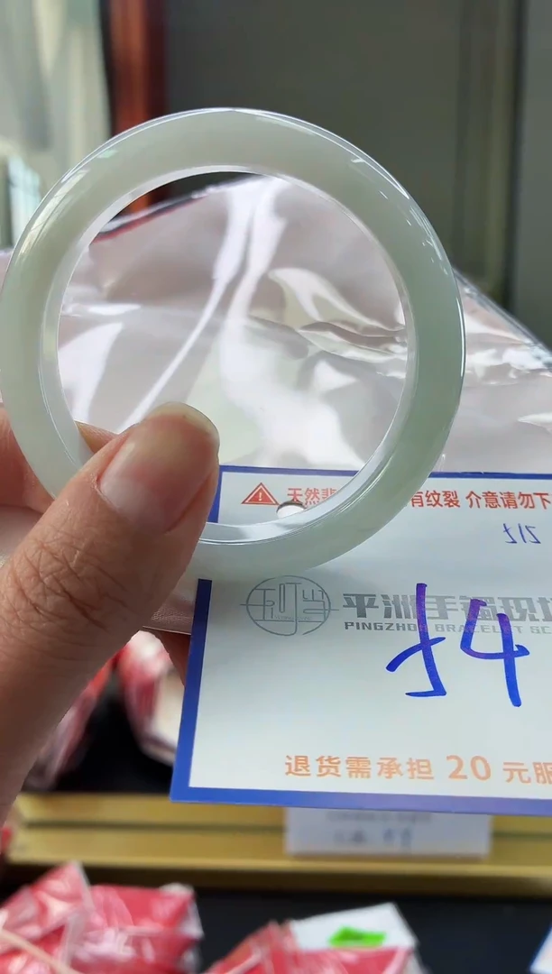 未镶嵌手镯翡翠11111111111111