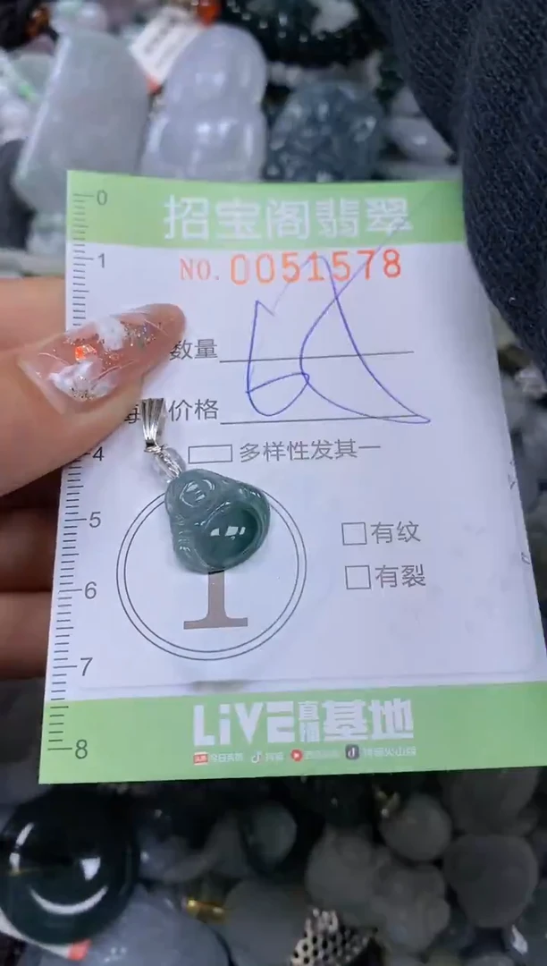 【闪购商品】翡翠颈饰未镶嵌闪购商品0051578