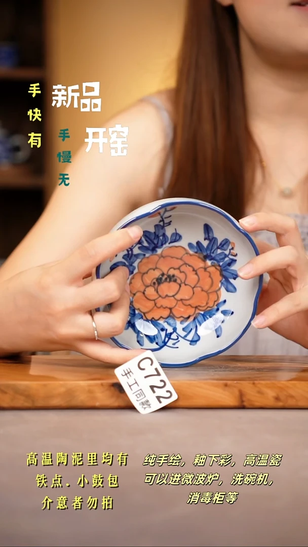其他C722陶然集器瓷器