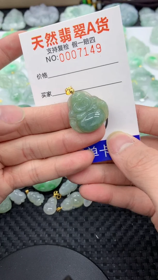 【闪购商品】翡翠颈饰未镶嵌11111111