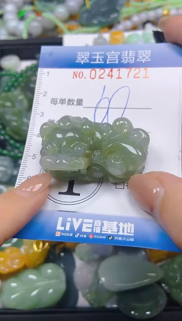 颈饰未镶嵌翡翠闪购C0241721