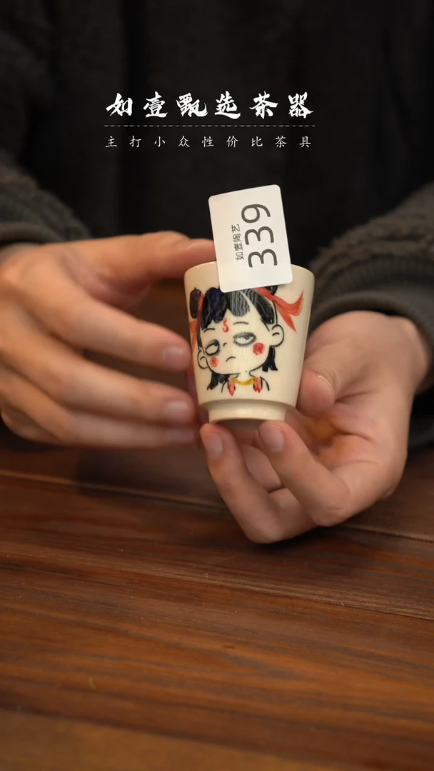 【闪购商品】如壹陶艺甄选好物1