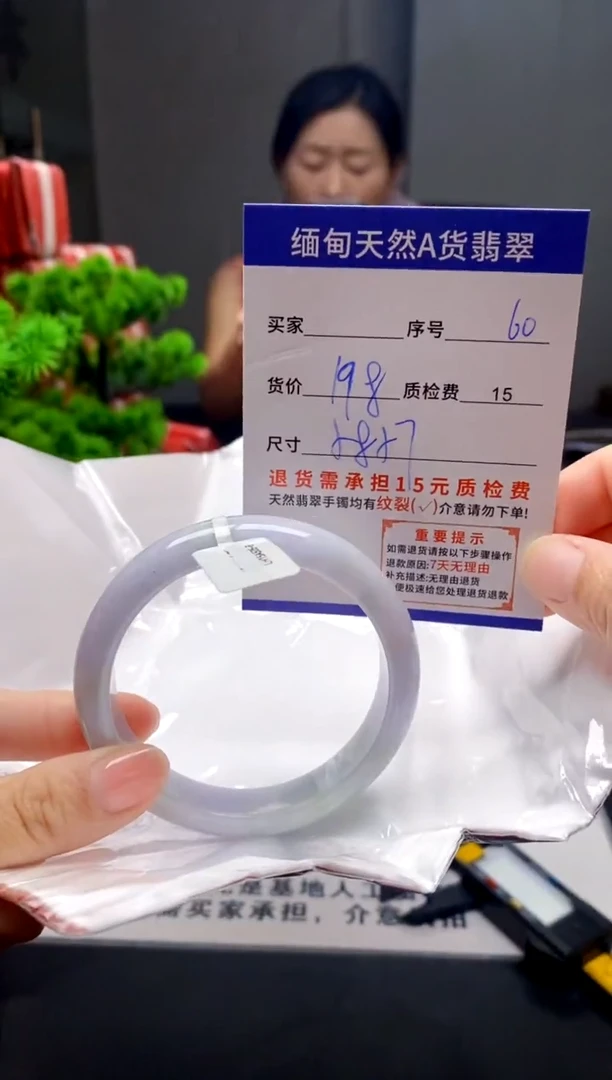 未镶嵌手镯翡翠60缅甸天然A货翡翠需包容瑕疵，介意慎拍