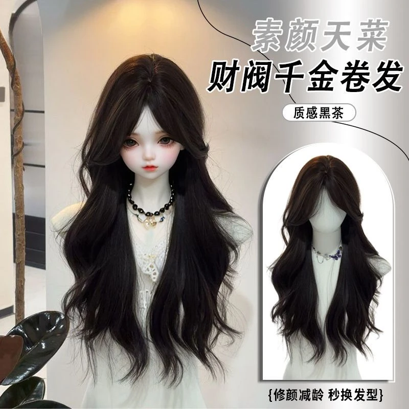 【午夜芭蕾】水舞沙假发女全头套中分慵懒大波浪长卷发仿真假发套