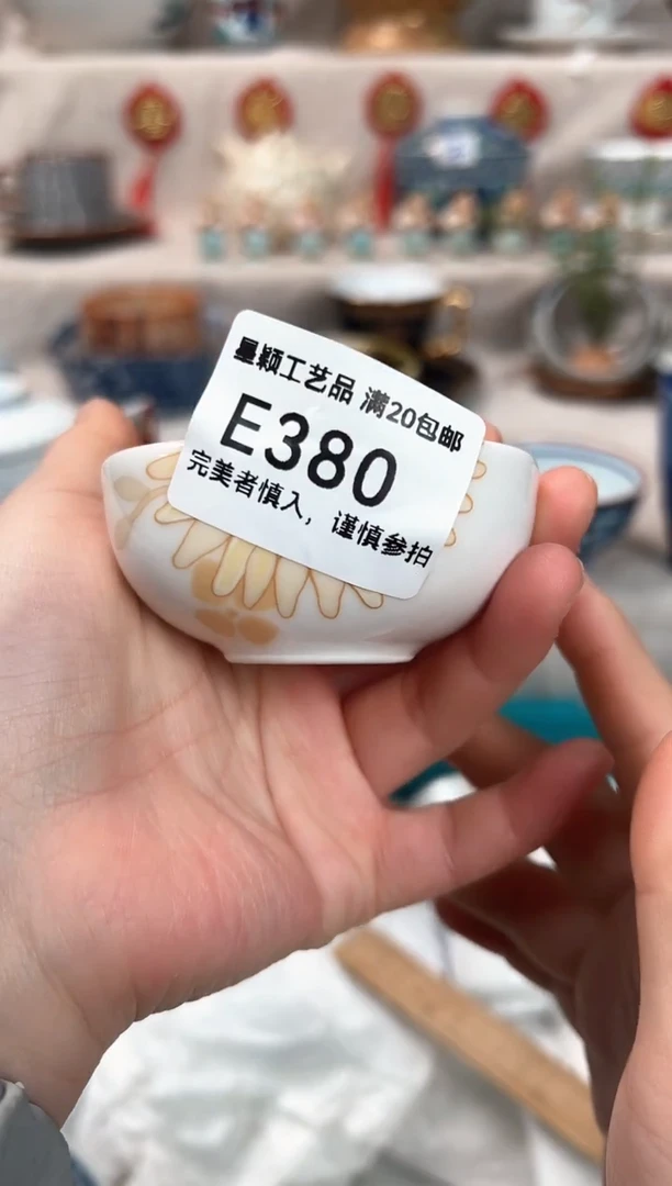 【闪购商品】380E瓷盘 餐具 默认接受微瑕下单