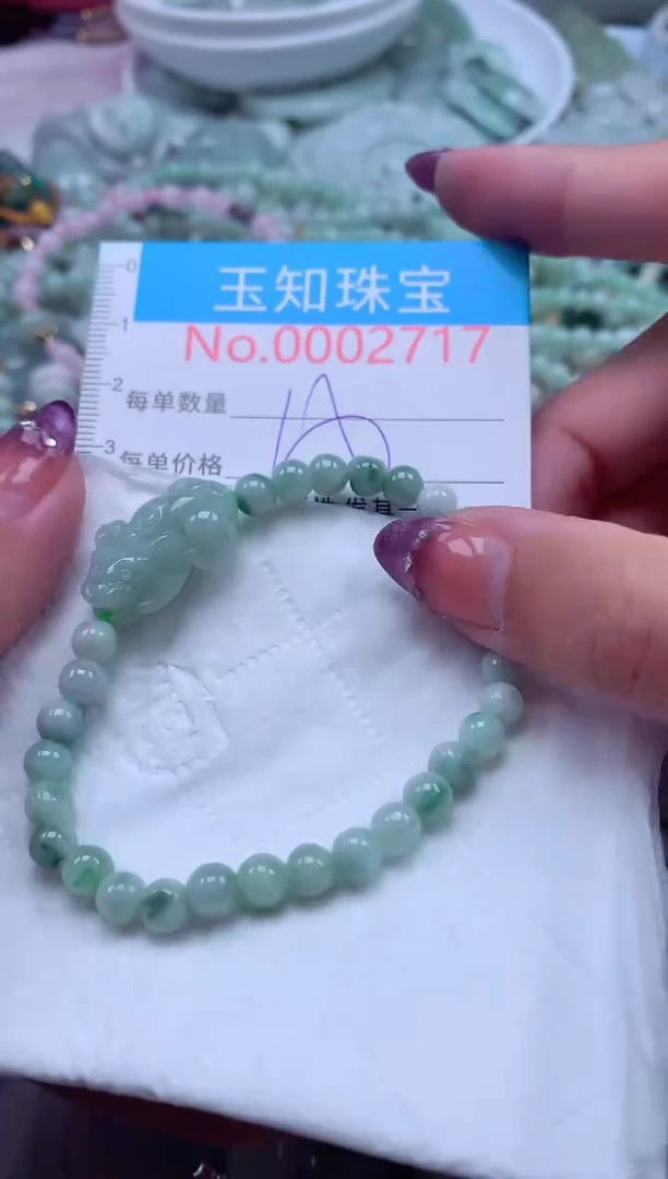 翡翠未镶嵌吊坠(不含链)2717