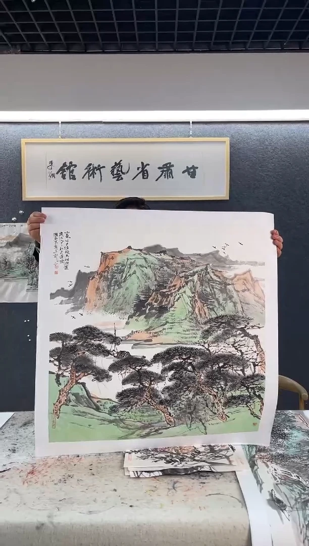 国画王兴C四尺斗方