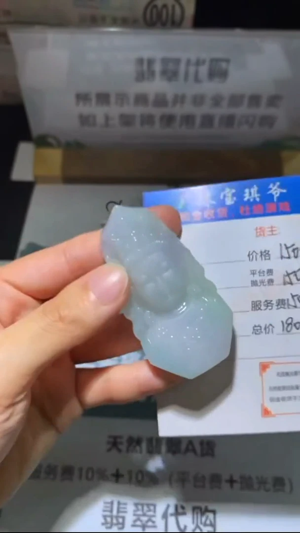 未镶嵌定制翡翠-毛货-不退不换-