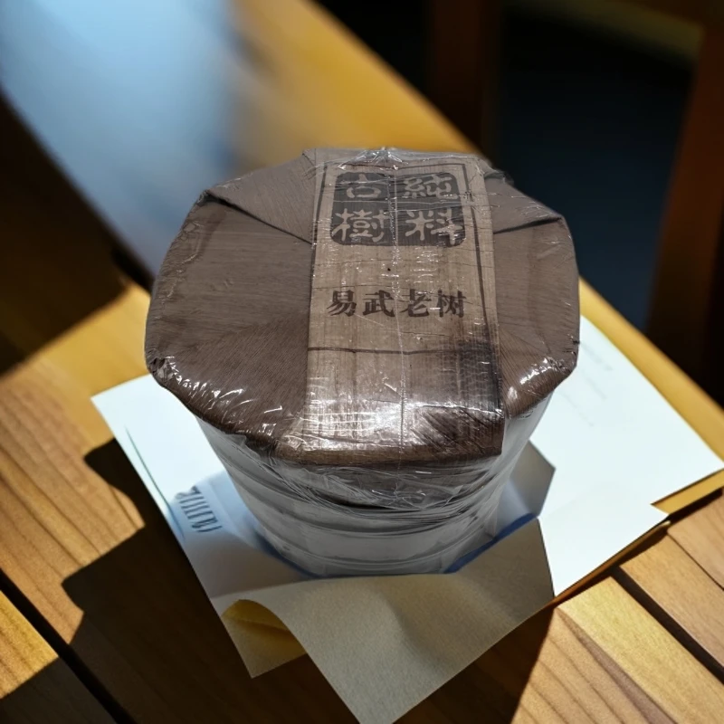 【三娘甄选】2000年易武老树生茶 2.5kg/柱