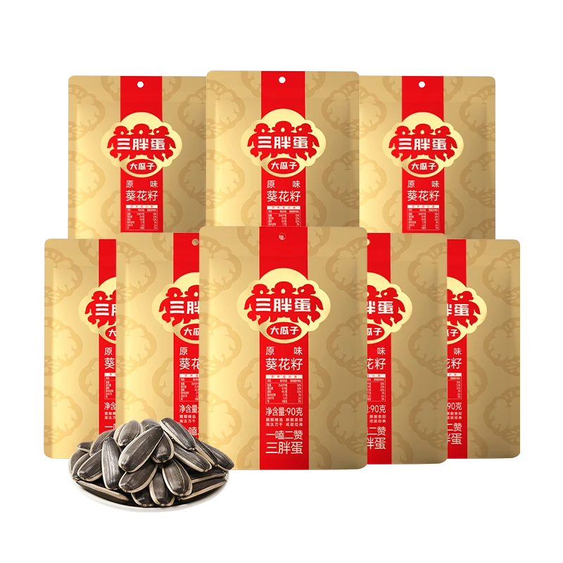 【旗舰店】三胖蛋高品质原味90g*8袋/五香90g*8袋