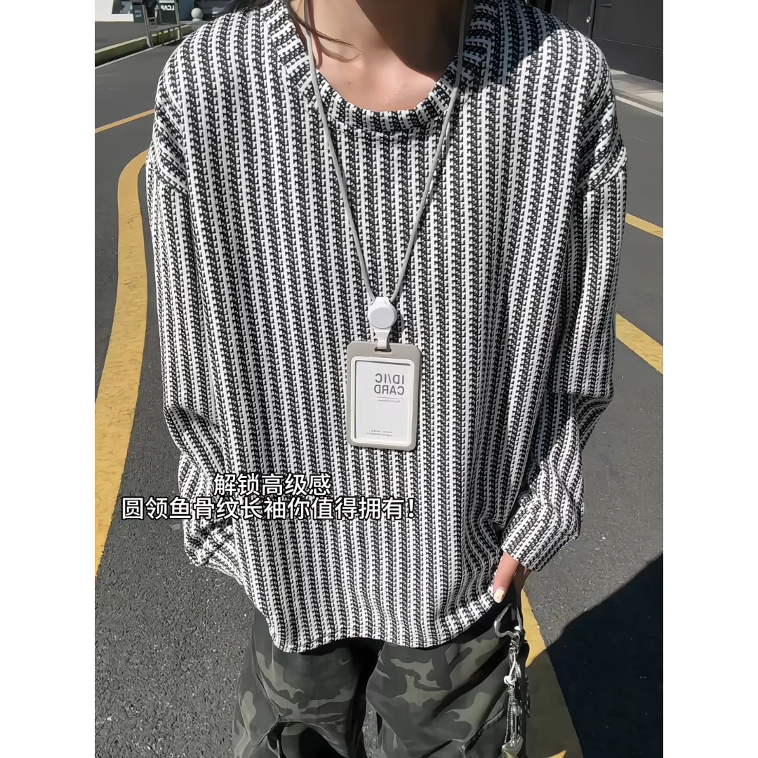 小香风圆领长袖T恤男秋高级感黑白条纹卫衣美式慵懒风内搭打底衫