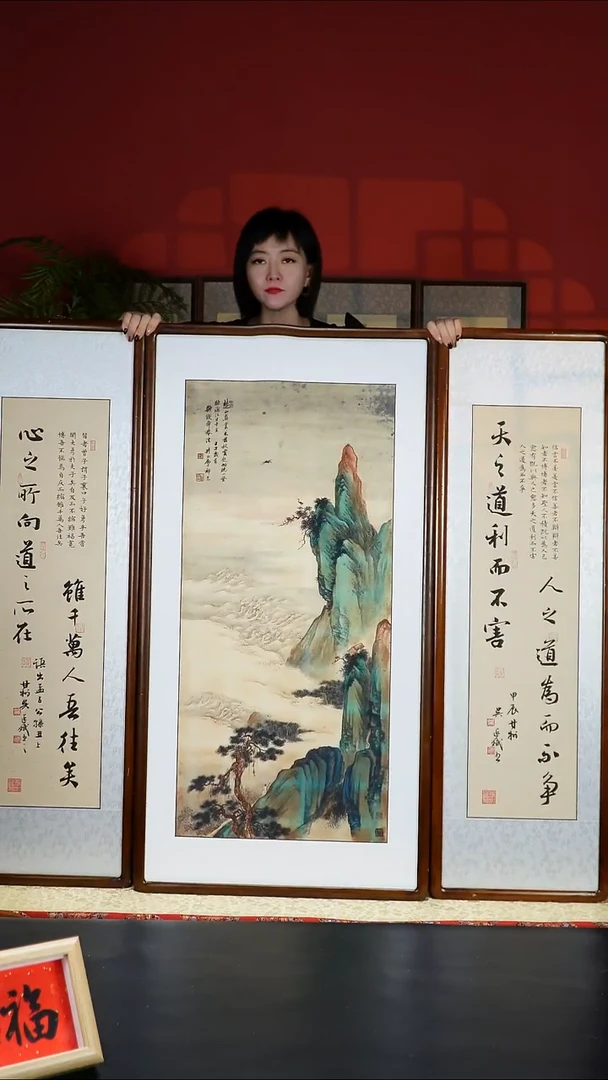 实木竖款125-天之道大中堂